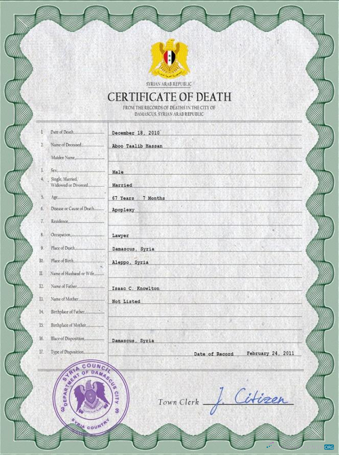 Download Syria vital record death certificate PSD template Photoshop template